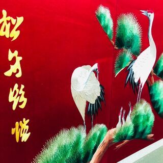 【愛品館市原店】和家具 鶴 衝立 の画像