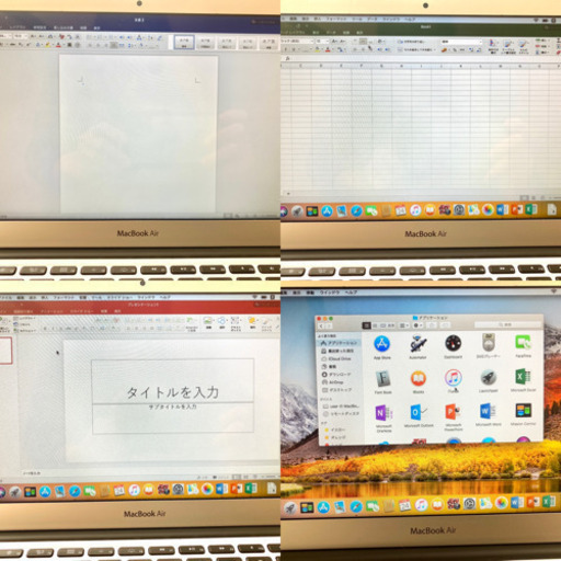 【Office2016】MacBook Air Mid 2011 11インチ