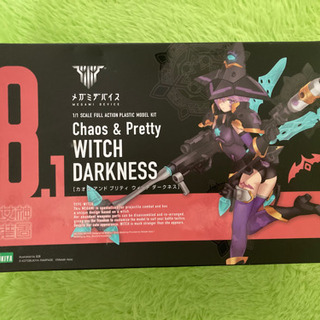 メガミデバイス8.1 ウィッチダークネス