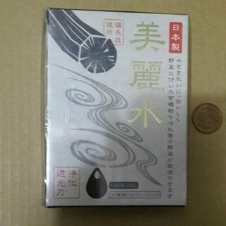 美麗水の画像