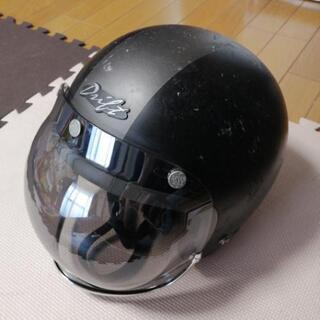 フルフェイスヘルメット