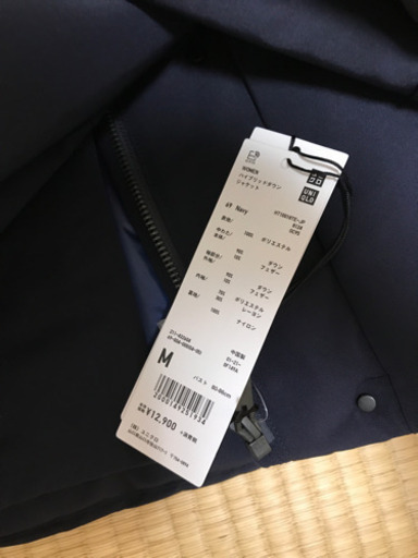 UNIQLO ジルサンダー　ハイブリッドダウンジャケット