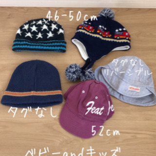 子供用品　男の子　帽子