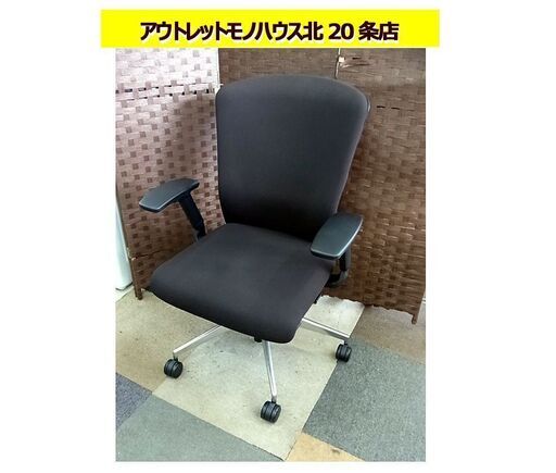内田洋行 オフィスチェア エルフィ 2016年 ハイバック ELA2-00B ブラック ウチダ Elfie 肘付き OAチェア いす 椅子 イス 札幌 東区