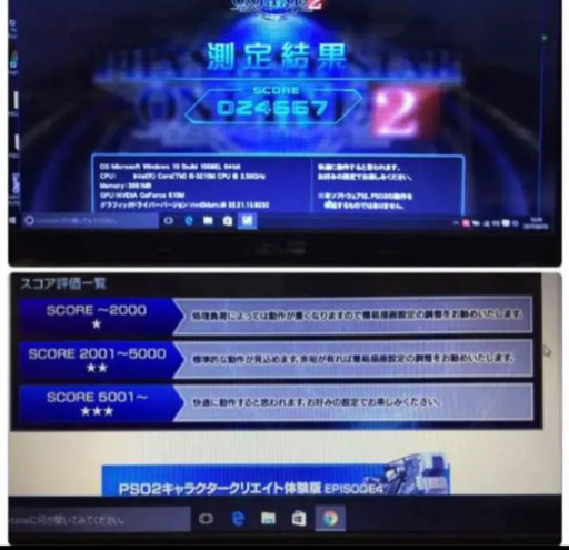 ノートパソコン ゲーミング ASUS 型番K55VD