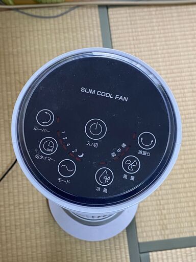 冷却 ファン