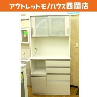 レンジボード白エナメル 幅105㎝ 引出しソフトクローズタイプ ...