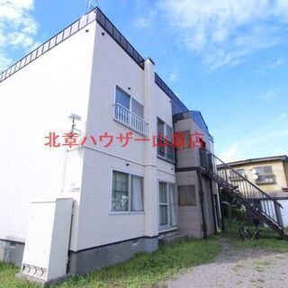 💅☆小樽・２LDK☆小樽に住みませんか？無料駐車場２台付きのファ...