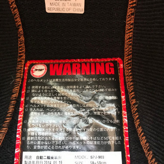 ジェット　ヘルメット