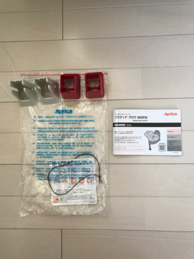 アップリカ  チャイルドシート