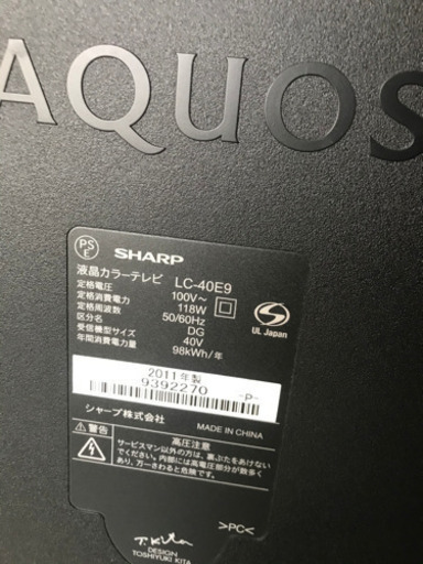 JH01295 SHARP 40型液晶カラーテレビ　LC-40E9