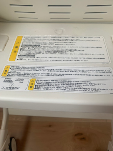ハイローチェア