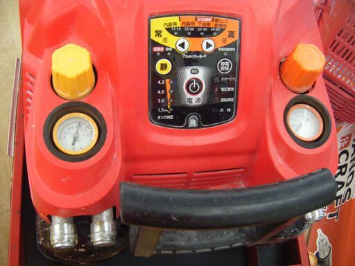 マックス　コンプレッサー　AK-HL1230E　Ⅱ　中古品