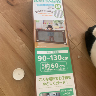 西松屋シンプルフェンスM
