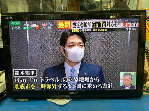 テレビ　３２インチ　シャープ　脚無しです　LCー32E7