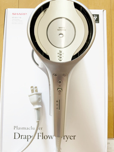 ヘアドライヤードレープフロープラズマクラスター　IB-WX1-W（ホワイト）
