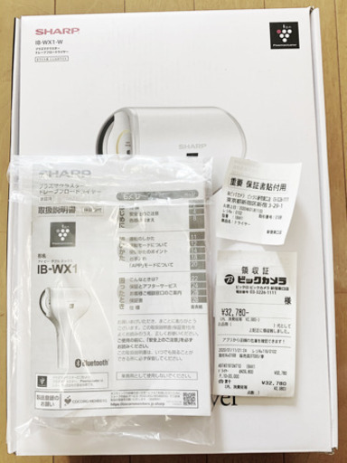 ヘアドライヤードレープフロープラズマクラスター　IB-WX1-W（ホワイト）