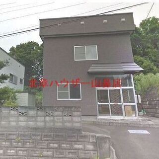 🐑☆戸建特集☆小樽５LDK　天狗山スキー場徒歩3分(^人^)自然...