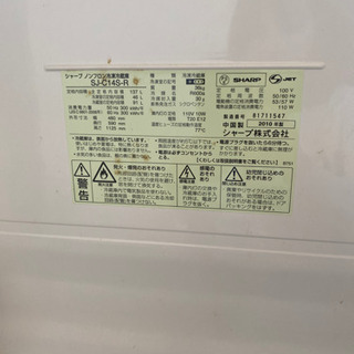 冷蔵庫　の画像