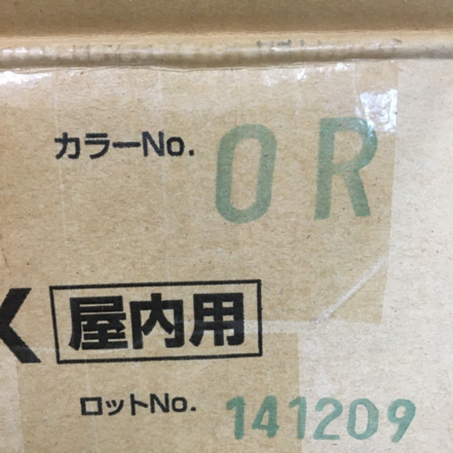 新品　四国化成 エクランEX 屋内用 舗装材 オレンジ