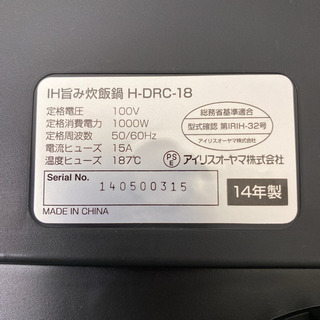 配達無料地域あり＊アイリスオーヤマ  IH旨み炊飯鍋　2014年製＊製造番号 140500315＊の画像
