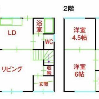 （決まりました）大阪府松原市　初期費用０円　保証人・保証会社不要...