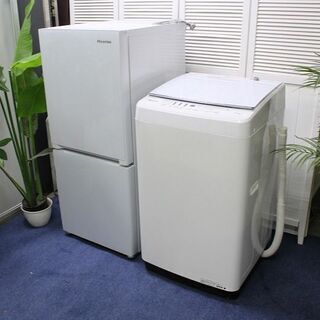 家電2点セット Hisense冷蔵庫 洗濯機 ハイセンス 新生活応援セット 家電2点セット (162L冷蔵庫 5.5kg