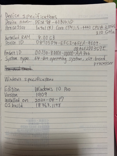 譲り先決まりました！モニターとセットにPC パソコン8GB 