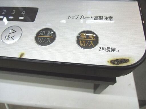 札幌 2019年製 2口 IHクッキングヒーター アイリスオーヤマ IHK-W12-B 専用台付き IHコンロ 電磁調理器 IRIS OHYAMA 本郷通店