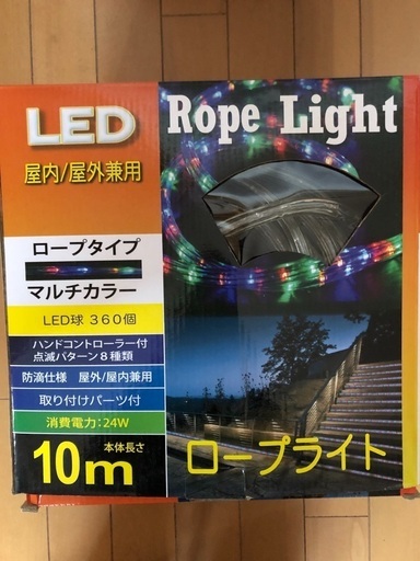 ★美品で格安★ＬＥＤクリスマスイルミネーションライト電飾　ＬＥＤチューブライト　10ｍ　ロープライト