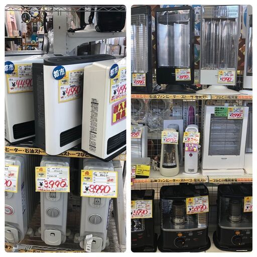 石油ファンヒーター 石油ストーブ オイルヒーター 遠赤外線ヒーター パネルヒーター