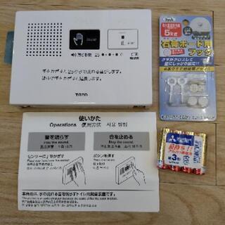 【受渡予定有】TOTO　トイレ用サウンド　音姫【相談中】