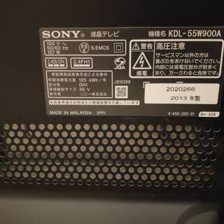 Sony 55インチ Bravia KDL-55W900A & ブルーレイレコーダー BDZ-EW500 共に2013年製造 他オマケ品複数