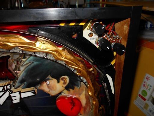 CRびっくりパチンコあしたのジョーMAX EDITION ジャンク出品