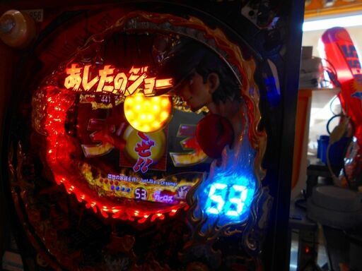 CRびっくりパチンコあしたのジョーMAX EDITION ジャンク出品