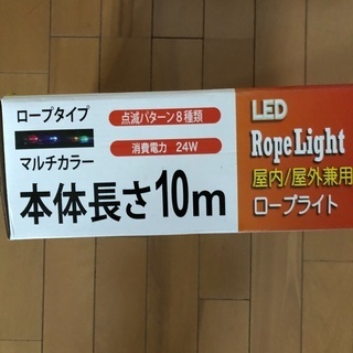 期間限定お値下げ中　残り1品の新品★美品★屋内/屋外兼用　ＬＥＤ　イルミネーションライト電飾10ｍ　の画像