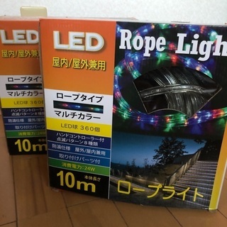 期間限定お値下げ中　残り1品の新品★美品★屋内/屋外兼用　ＬＥＤ　イルミネーションライト電飾10ｍ　の画像