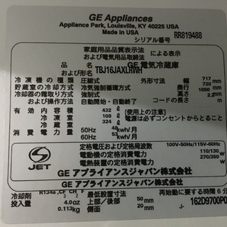 GETBJ16JAXLRWH madeinUSAの画像