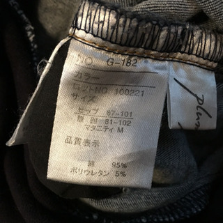 【差し上げます】マタニティボトムス3本の画像