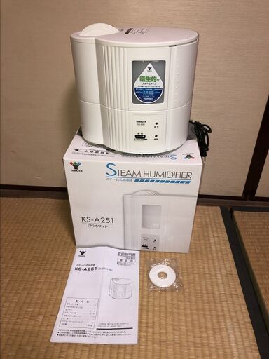 美品！スチーム加湿器