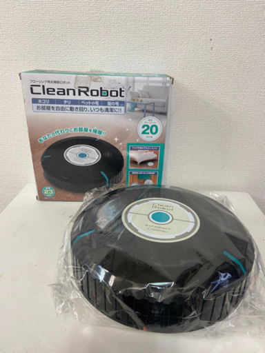 新品 Clean Rbotクリーンロボット
