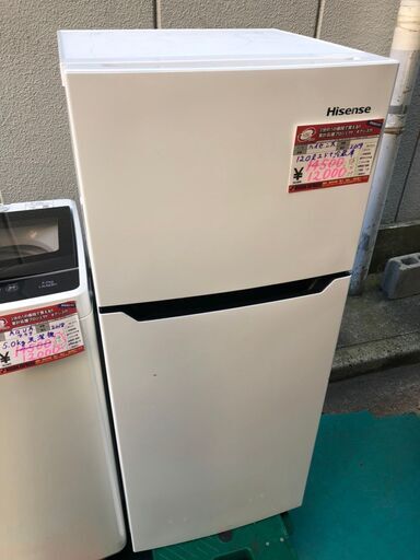 ☆中古 激安！！ Hisense　ノンフロン冷蔵庫　2019　120L　HR-B1201　￥12,000！！