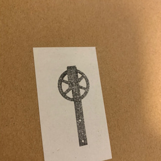 戸　扉　diyの画像