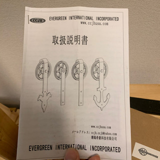 戸　扉　diyの画像