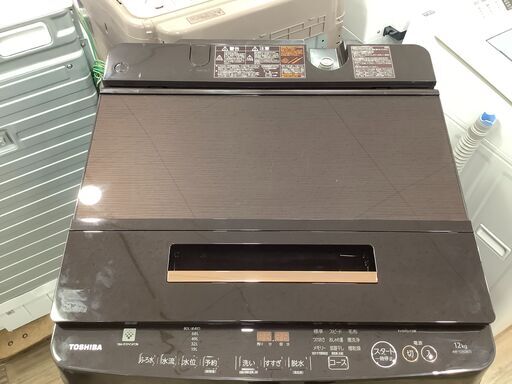 2020年！使用可のないTOSHIBA(東芝)の洗濯機入荷しました！