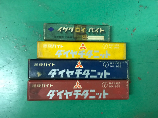 (値下げ)ろう付け超硬バイト 約190本まとめ25万円相当 ミツビシ、スミトモ