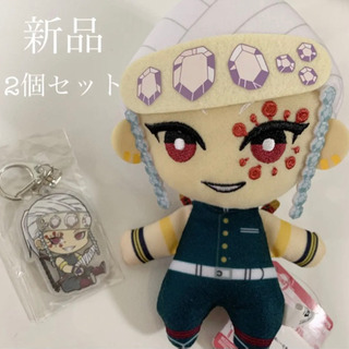 【新品】2個セット　鬼滅の刃　ぬいぐるみキーホルダー　アクリルキ...