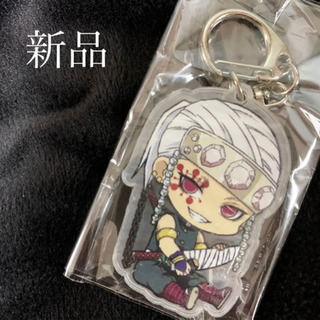 【新品】2個セット　鬼滅の刃　ぬいぐるみキーホルダー　アクリルキーホルダー　宇髄天元の画像