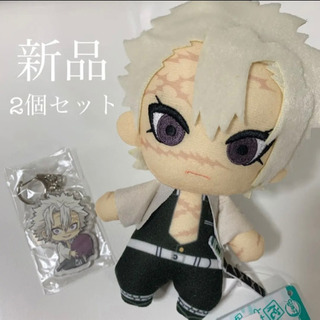 【新品】鬼滅の刃　2個セット　ともぬい　ぬいぐるみキーホルダー　...