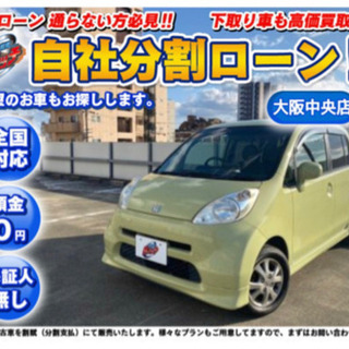 自社ローンOK◎保証人有無対応！◎ライフ◎車検あり！◎軽自動車